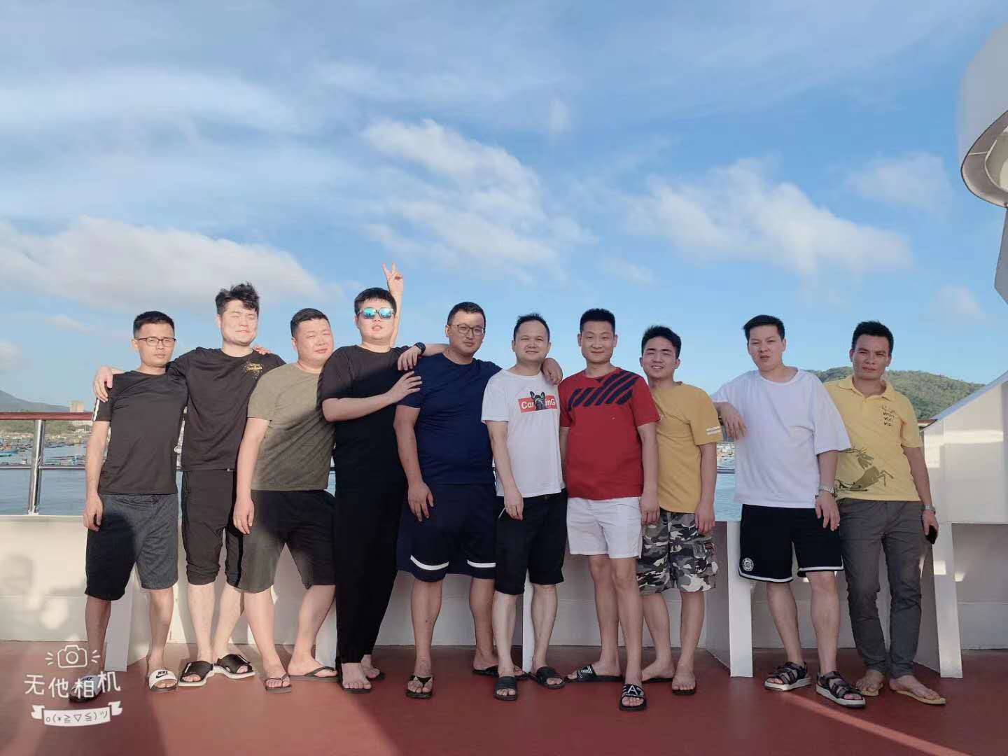 上海频开实业有限公司