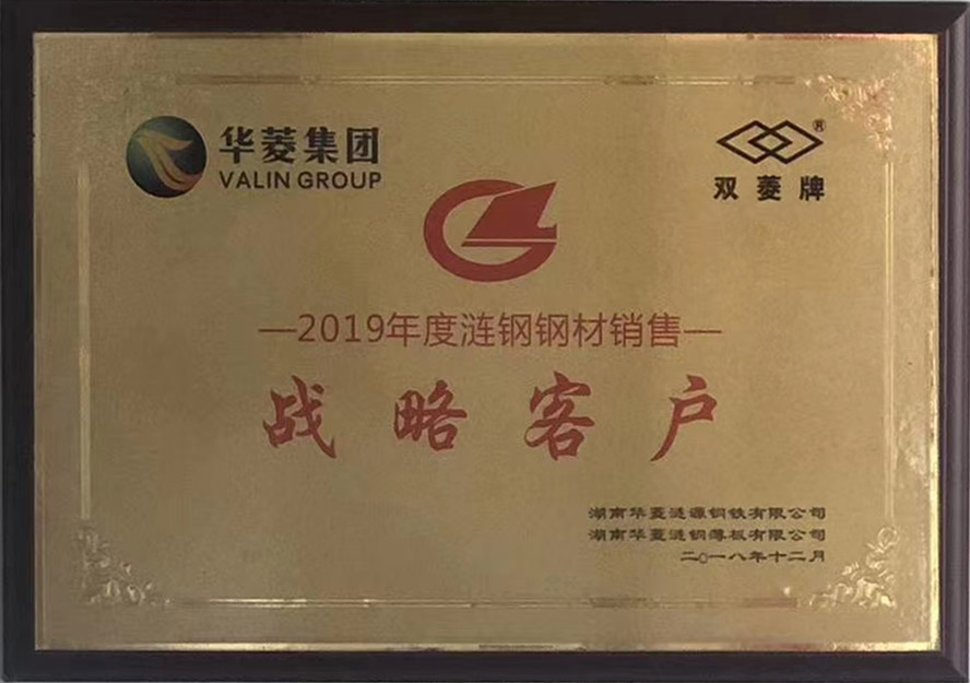 上海频开实业有限公司