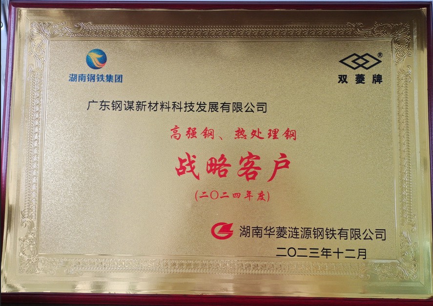 上海频开实业有限公司