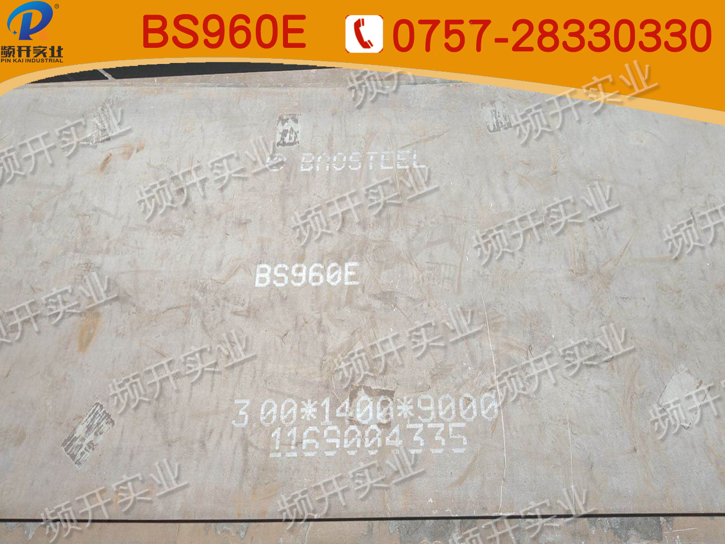 Q960E
