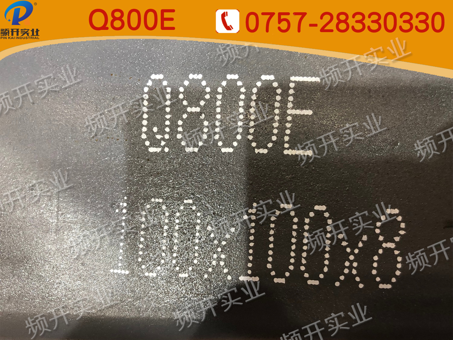 Q800
