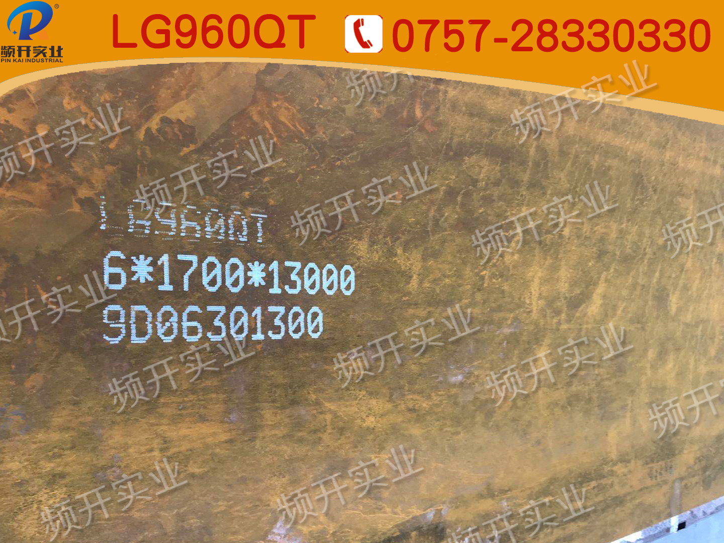 LG960QT