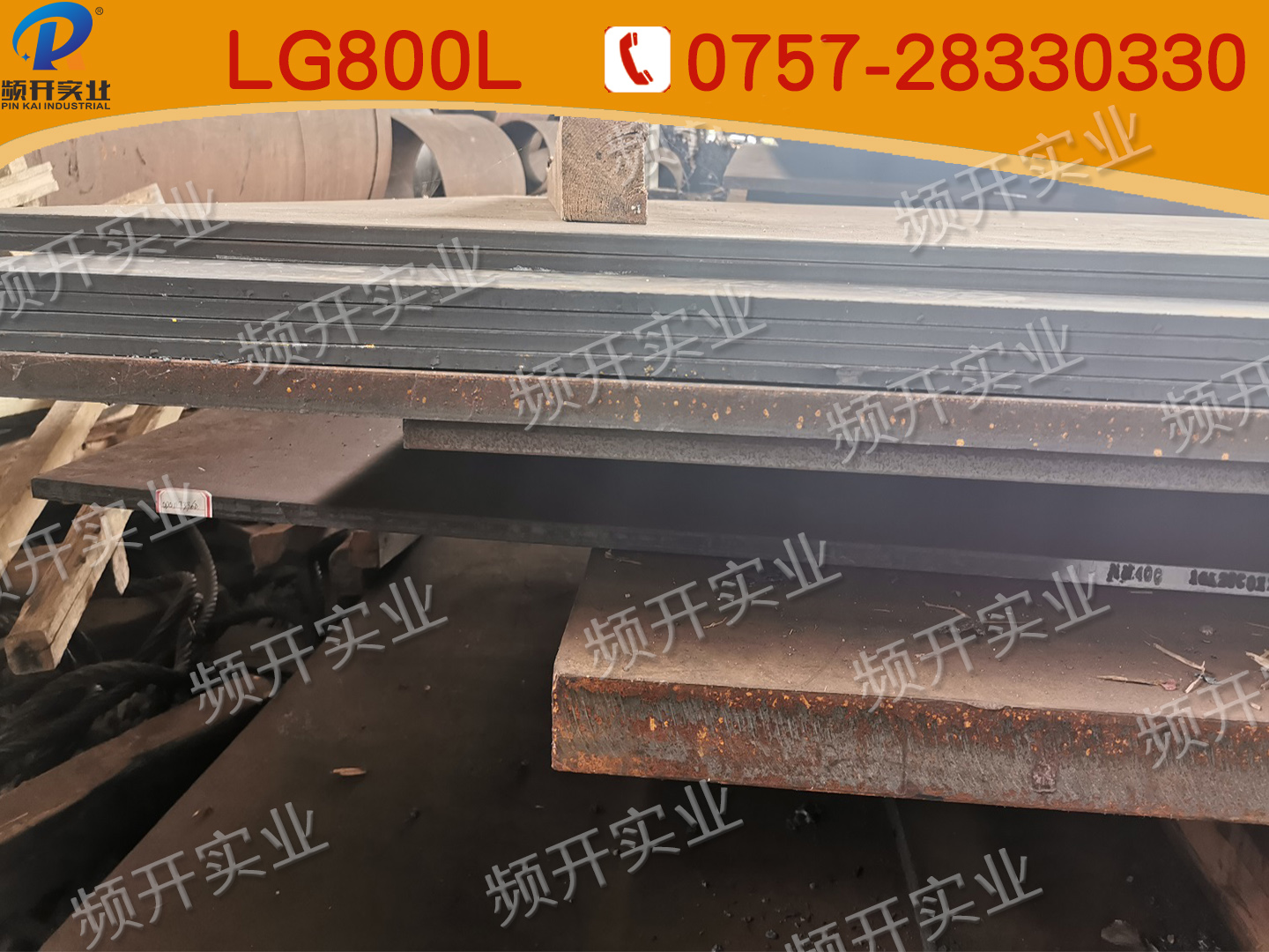 LG800L