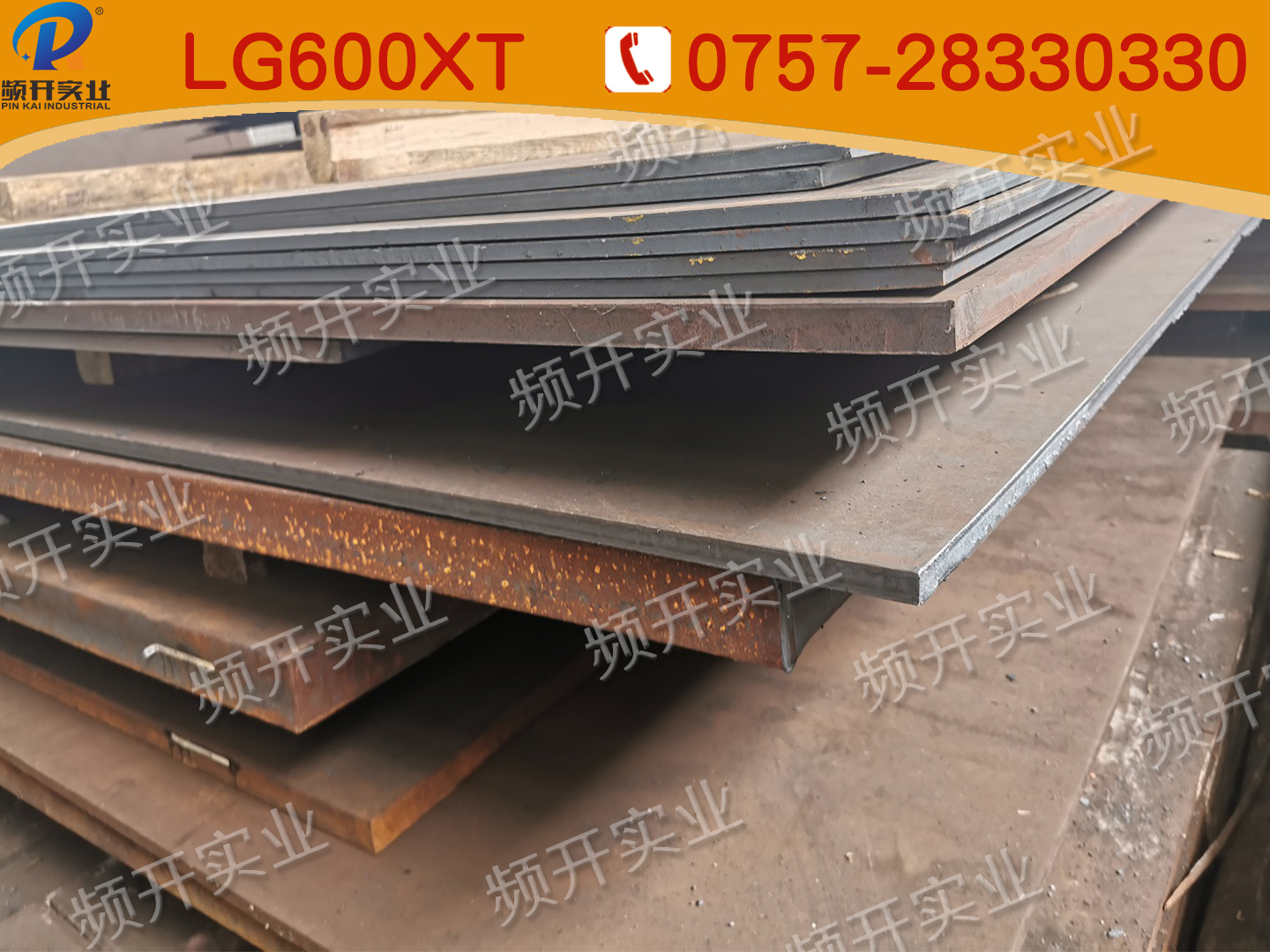 LG600XT