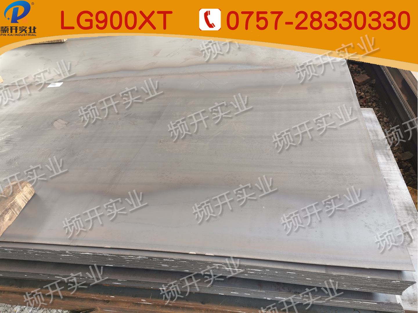 LG900XT