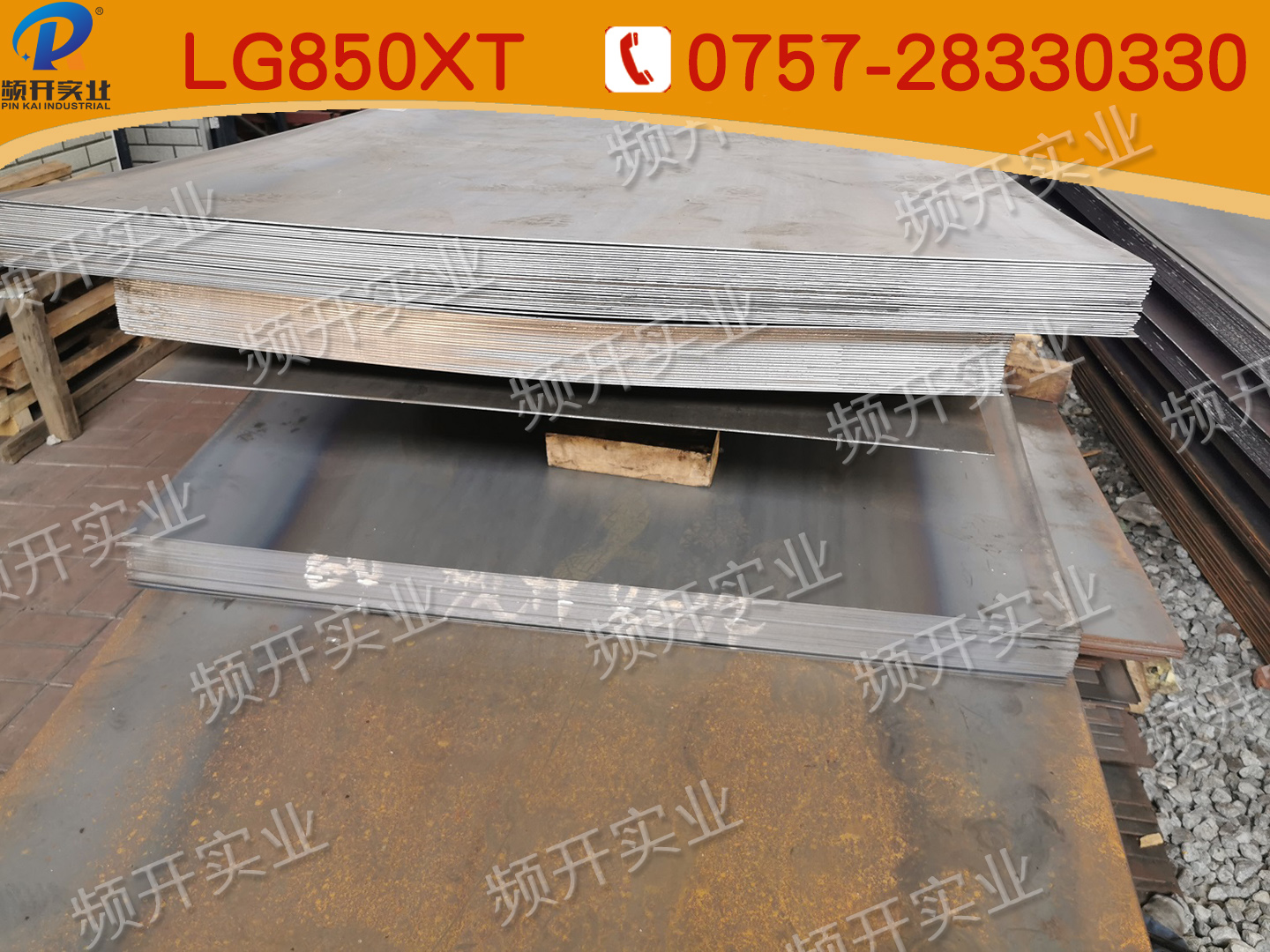 LG850XT
