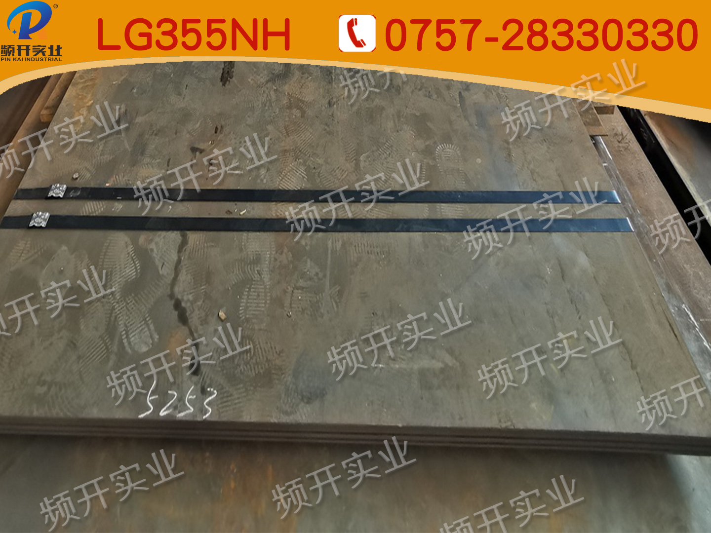 LG355NH