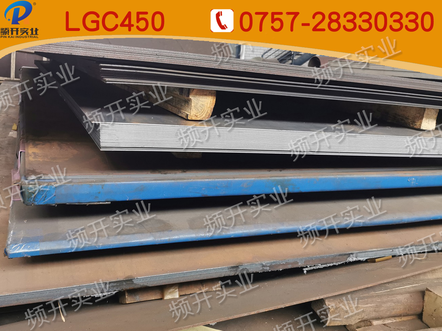 LGC450