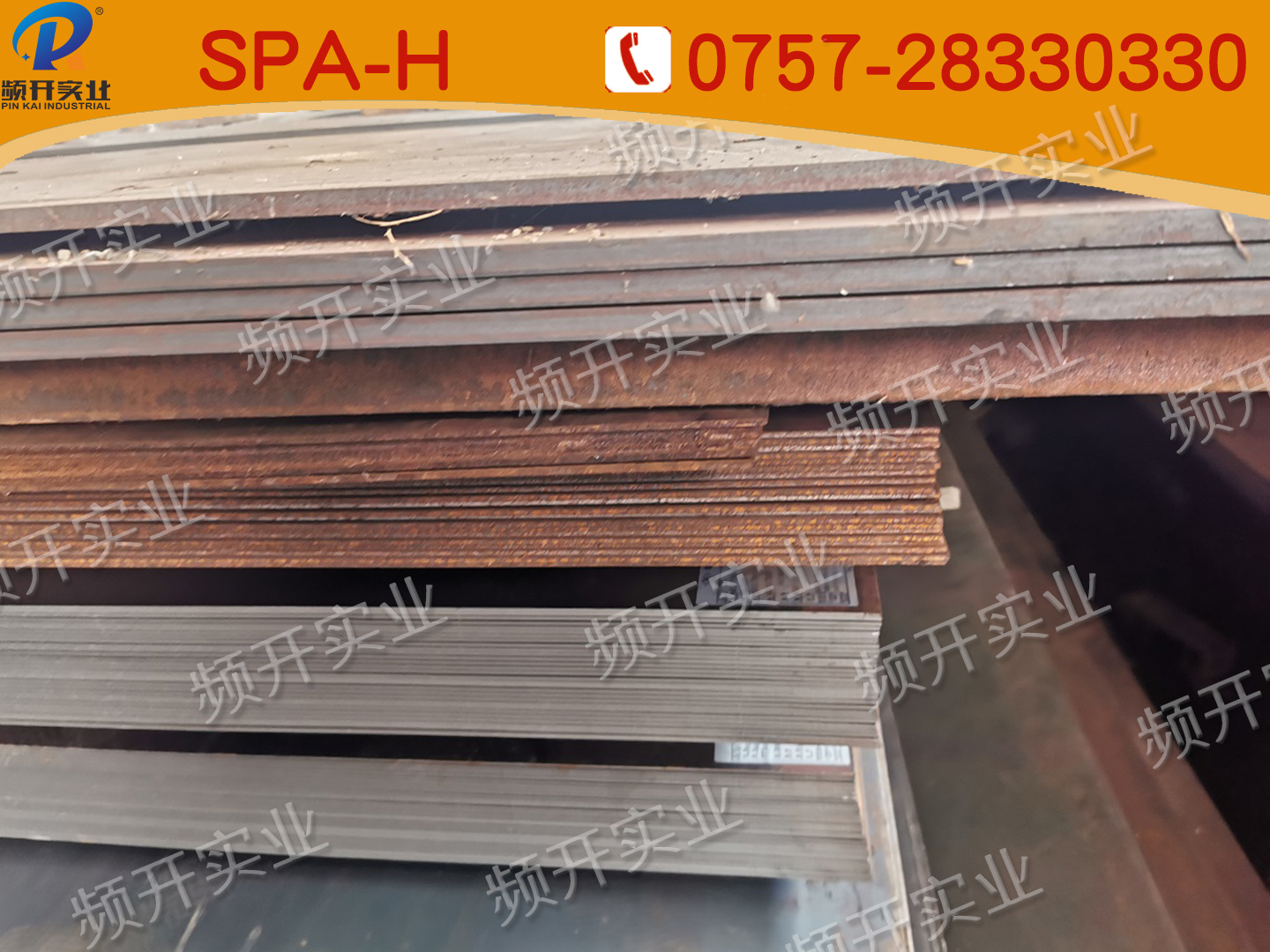 SPA-H