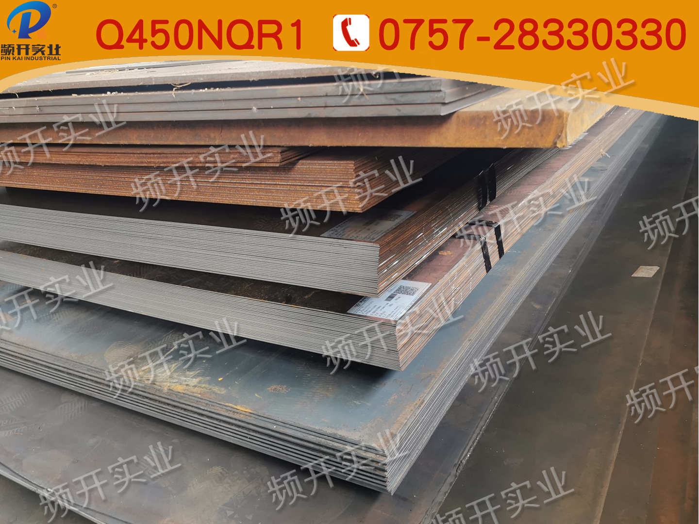 Q450NQR1