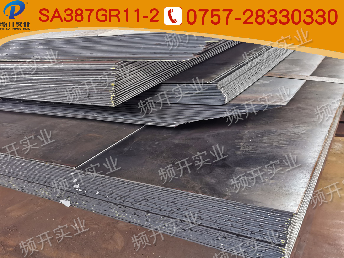 SA387Gr11-2
