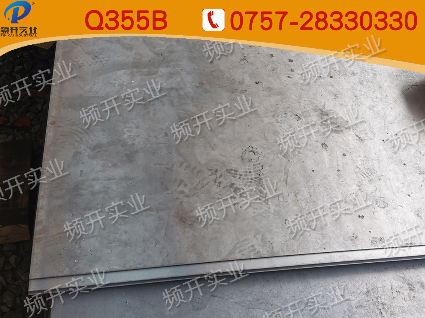 q355b是什么材质钢板 (q355b是16锰吗)