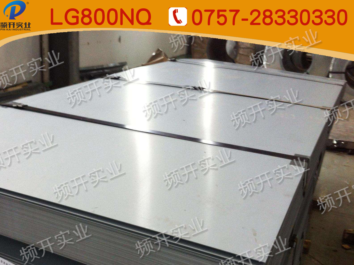 LG800NQ