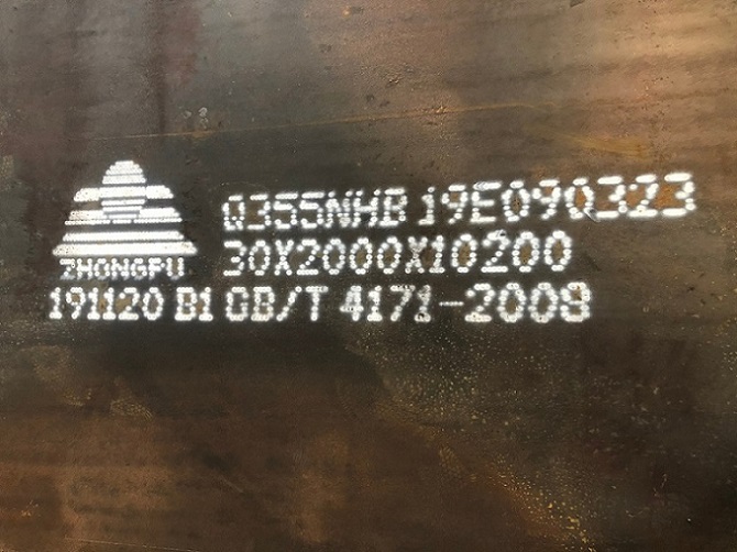 Q355NH耐候钢板主要由什么组成