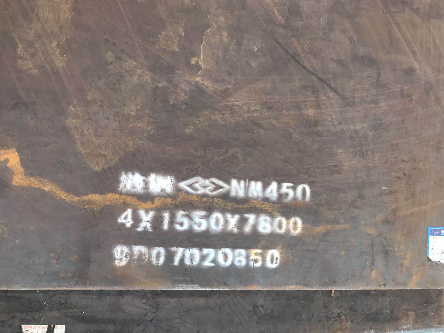 nm450耐磨板的焊接工艺