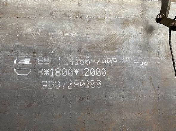 nm450耐磨板常见的加工方法