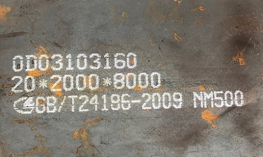 nm500耐磨板焊接技术要素