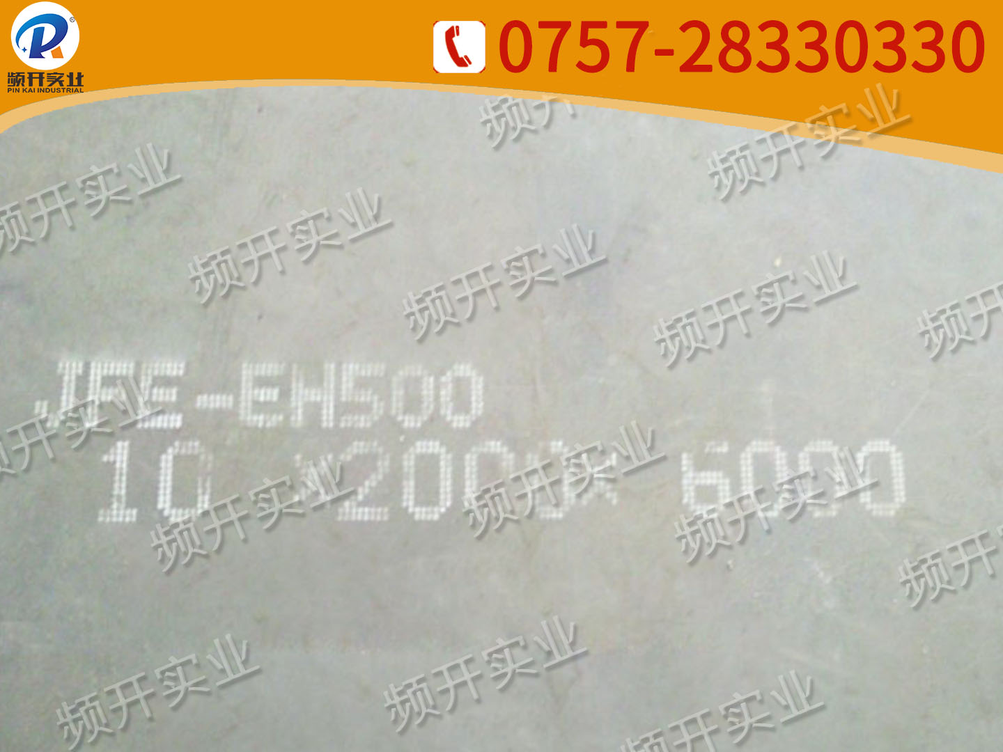 JFE-EH500