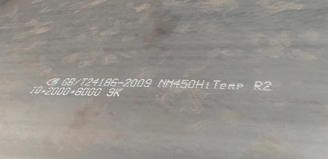 冶金行业高温构件轻量化新选择——NM450HiTemp耐磨钢性能解析