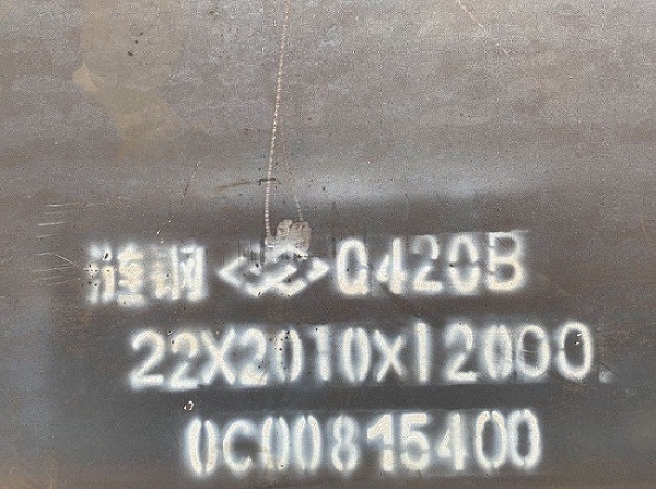 Q420B钢板与Q345B的区别