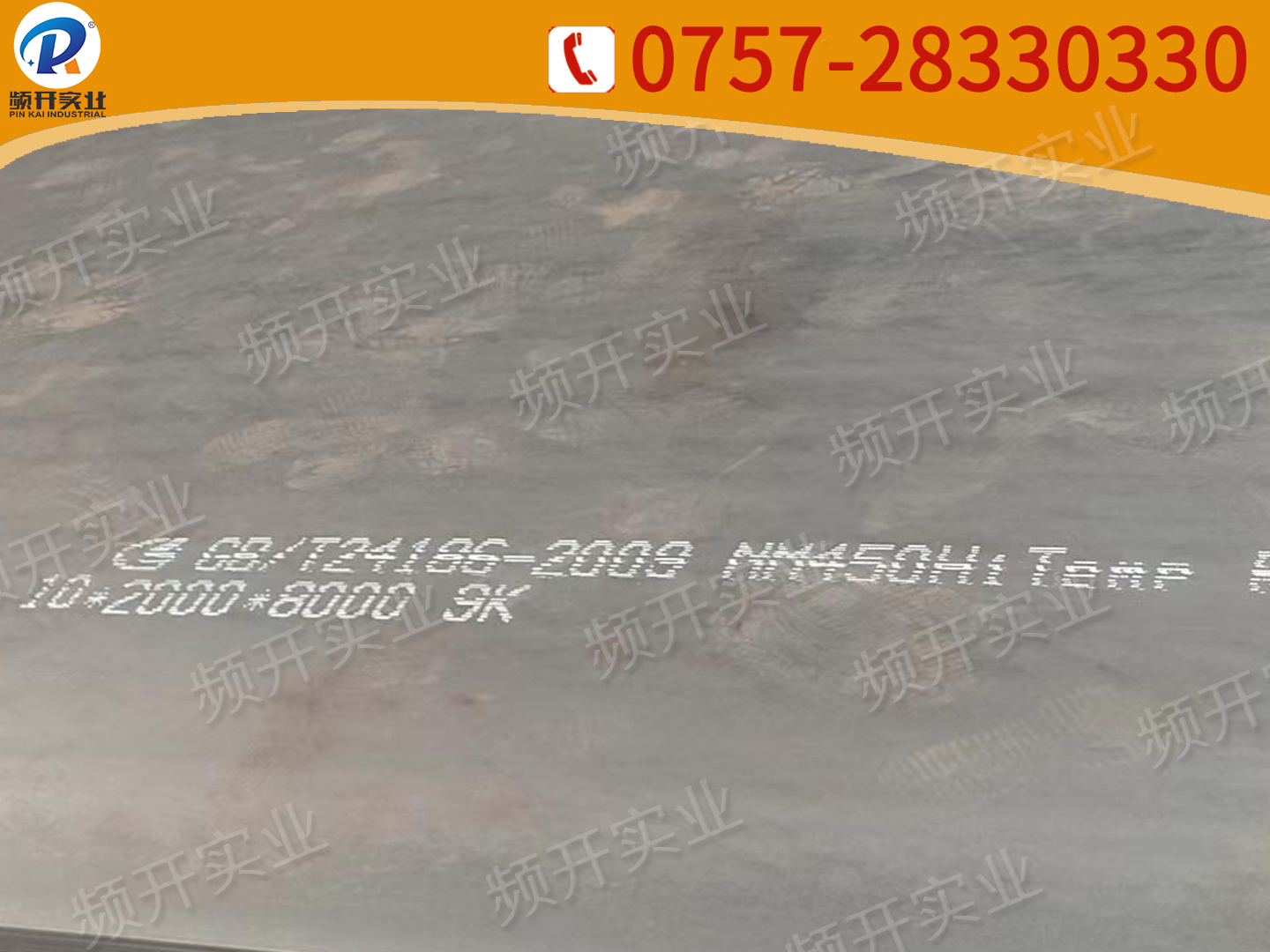NM450HiTemp